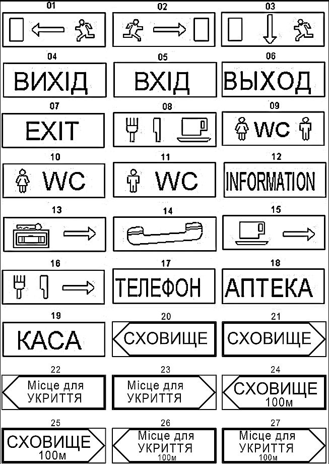 Світильник ДБО01ВСП, ДБО02ВСП (аварійний)