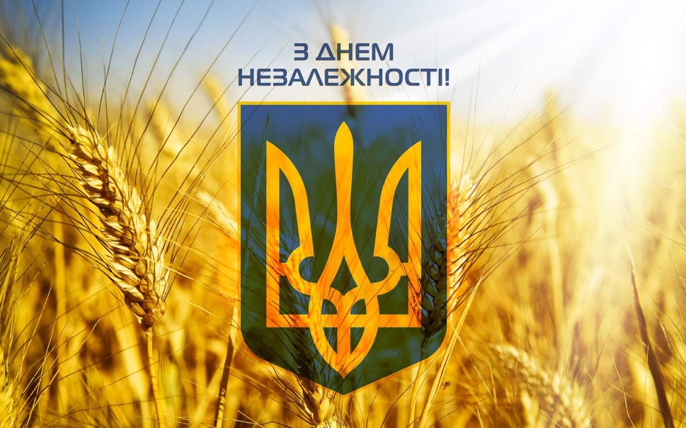 Happy Independence Day, native Ukraine!