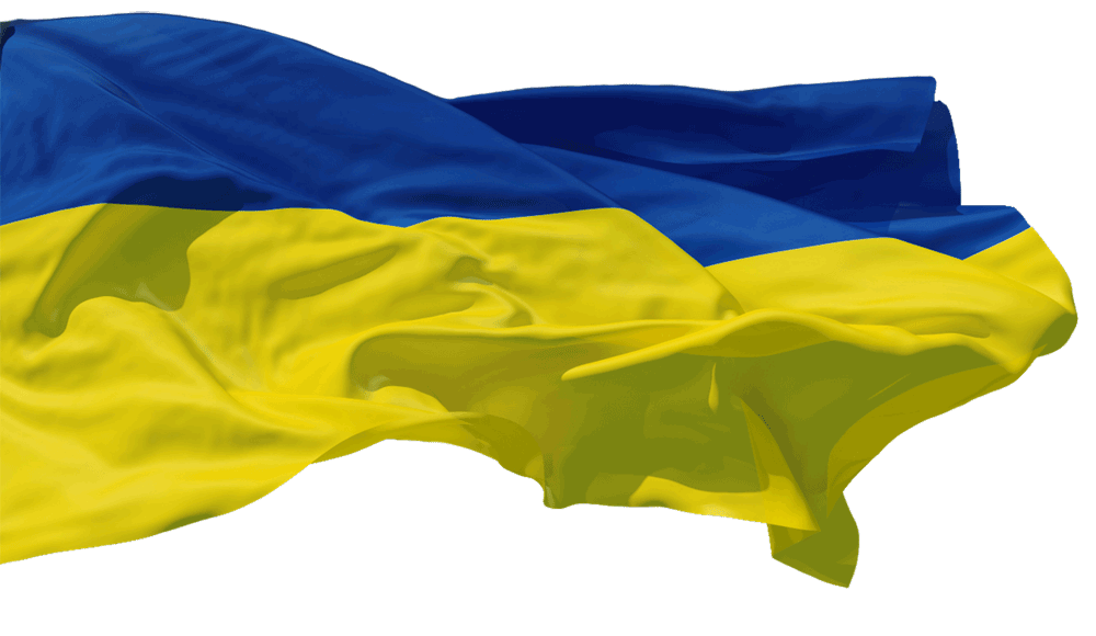 Слава Україні!